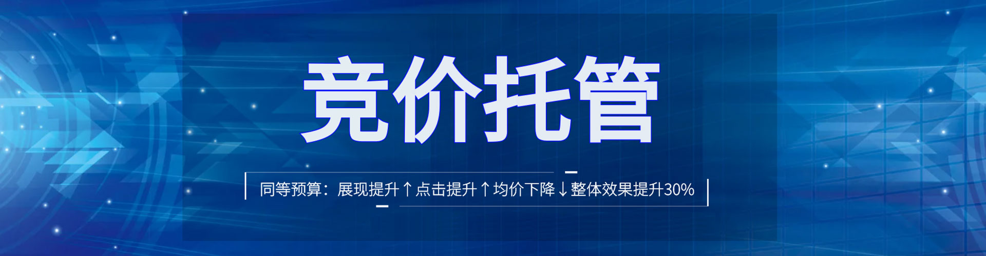 仙居百度推广优化
