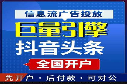 百度竞价公司之行业趋势分析与案例研究