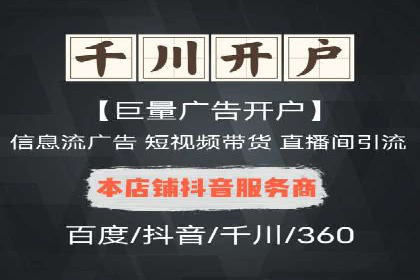 探索信息流广告的奥秘：成功案例背后的策略解析