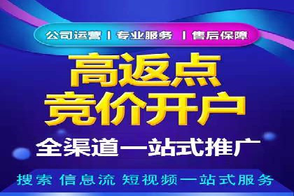 某企业SEM竞价专员如何提升广告效果