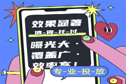 SEM托管助力企业提升流量案例