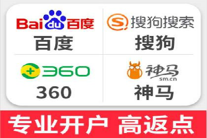 百度推广助力企业拓展海外市场案例
